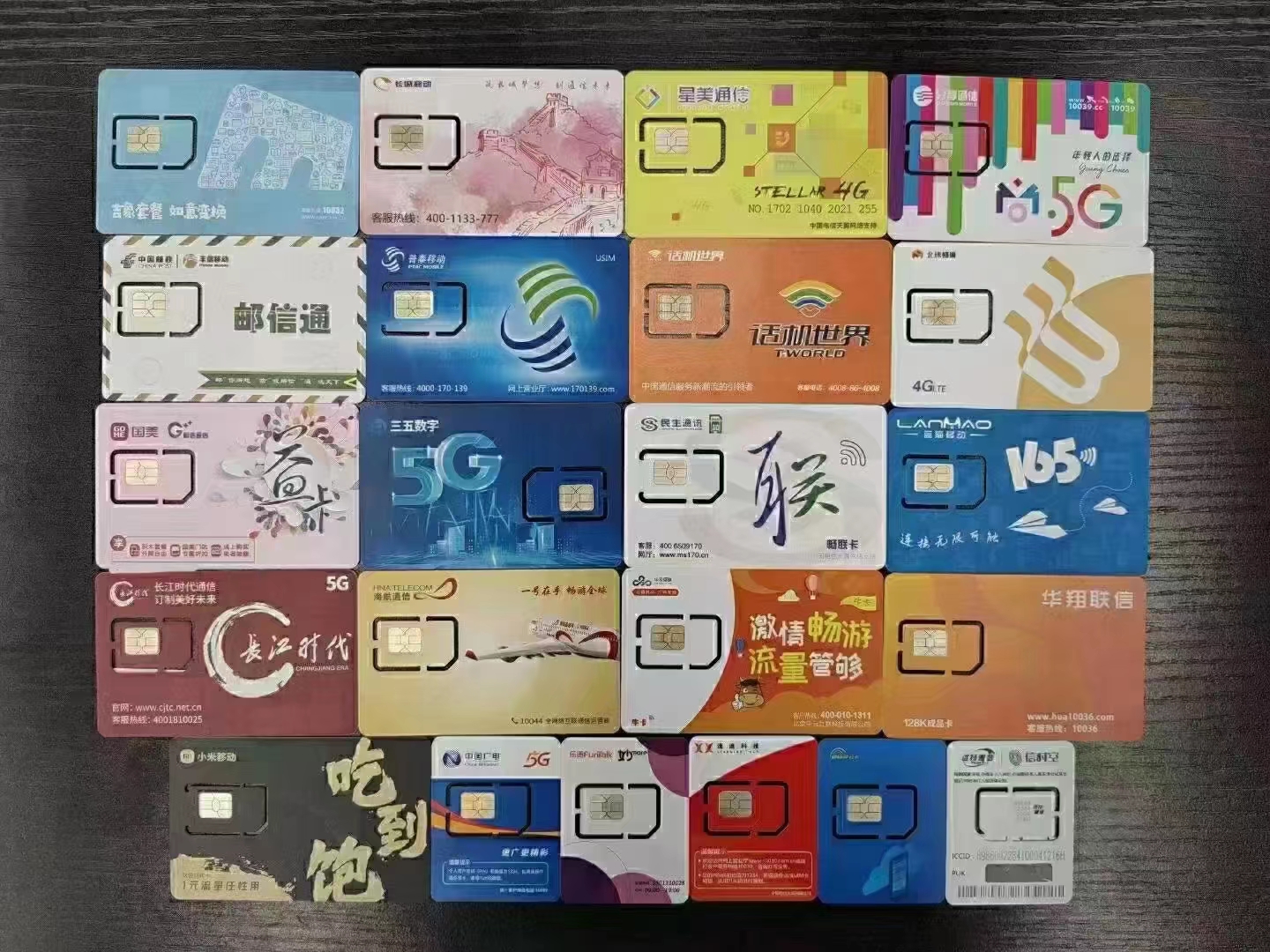如何选择适合的电销卡