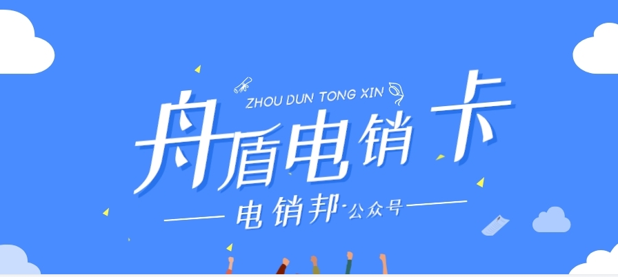 刚激活的流量卡要注意什么？这几点你在使用前一定要了解了！