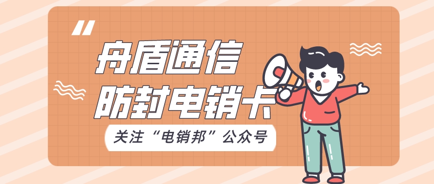 你的流量卡能用5G网络吗？关于流量卡的4G和5G网速问题！