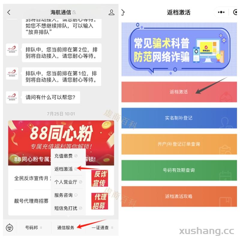 懂的通信—实名教程（每人4张）