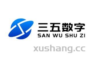 华翔联信—官方客服