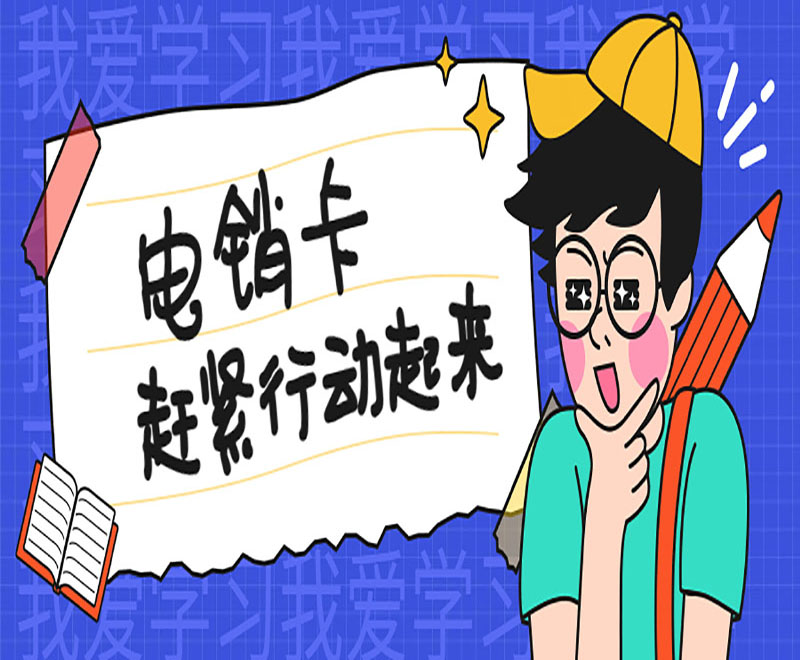 网上流量卡的硬核知识，让我们一口气了解
