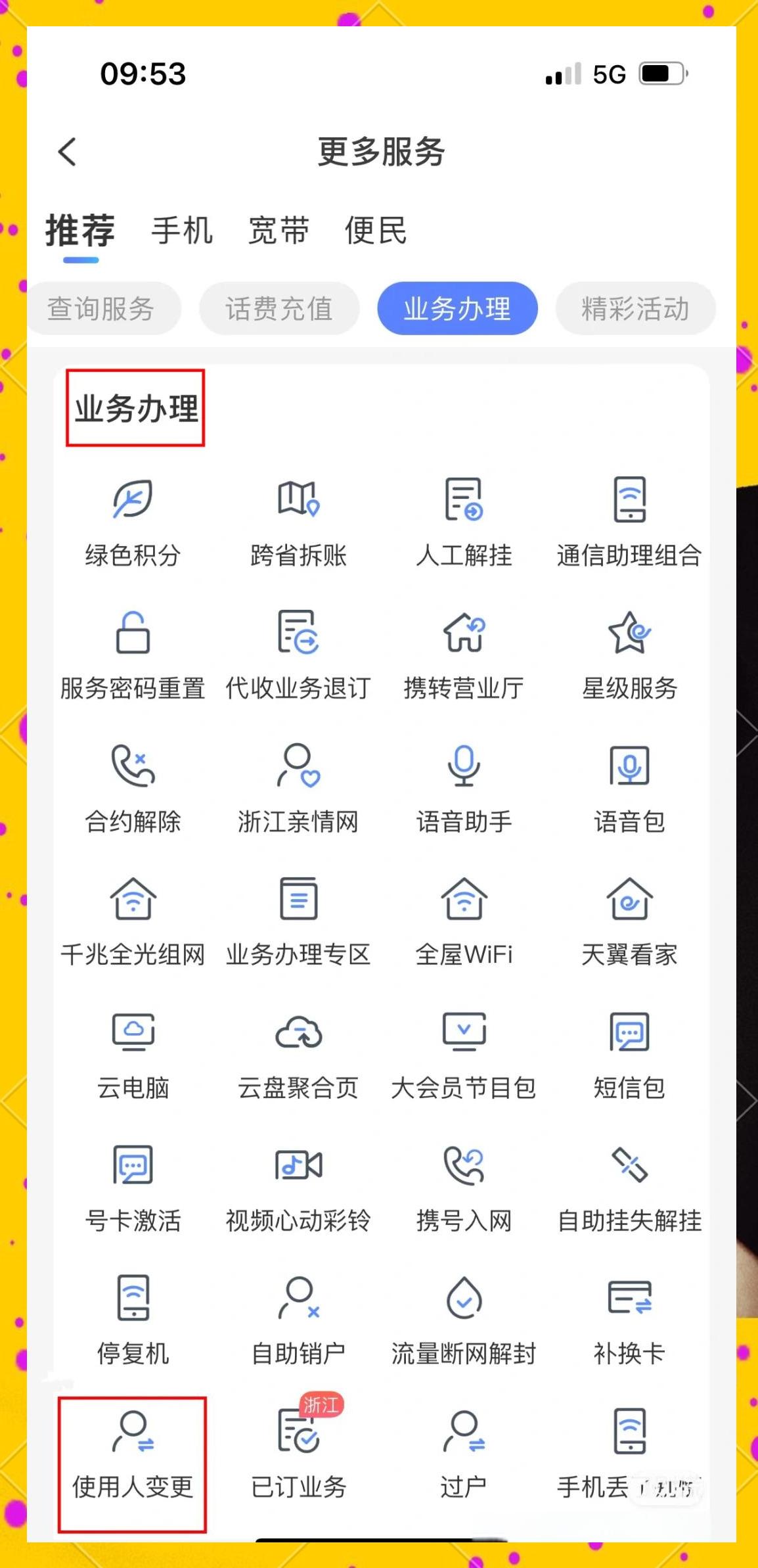 副号卡的适用平台有哪些？(副号卡的适用平台有哪些软件)