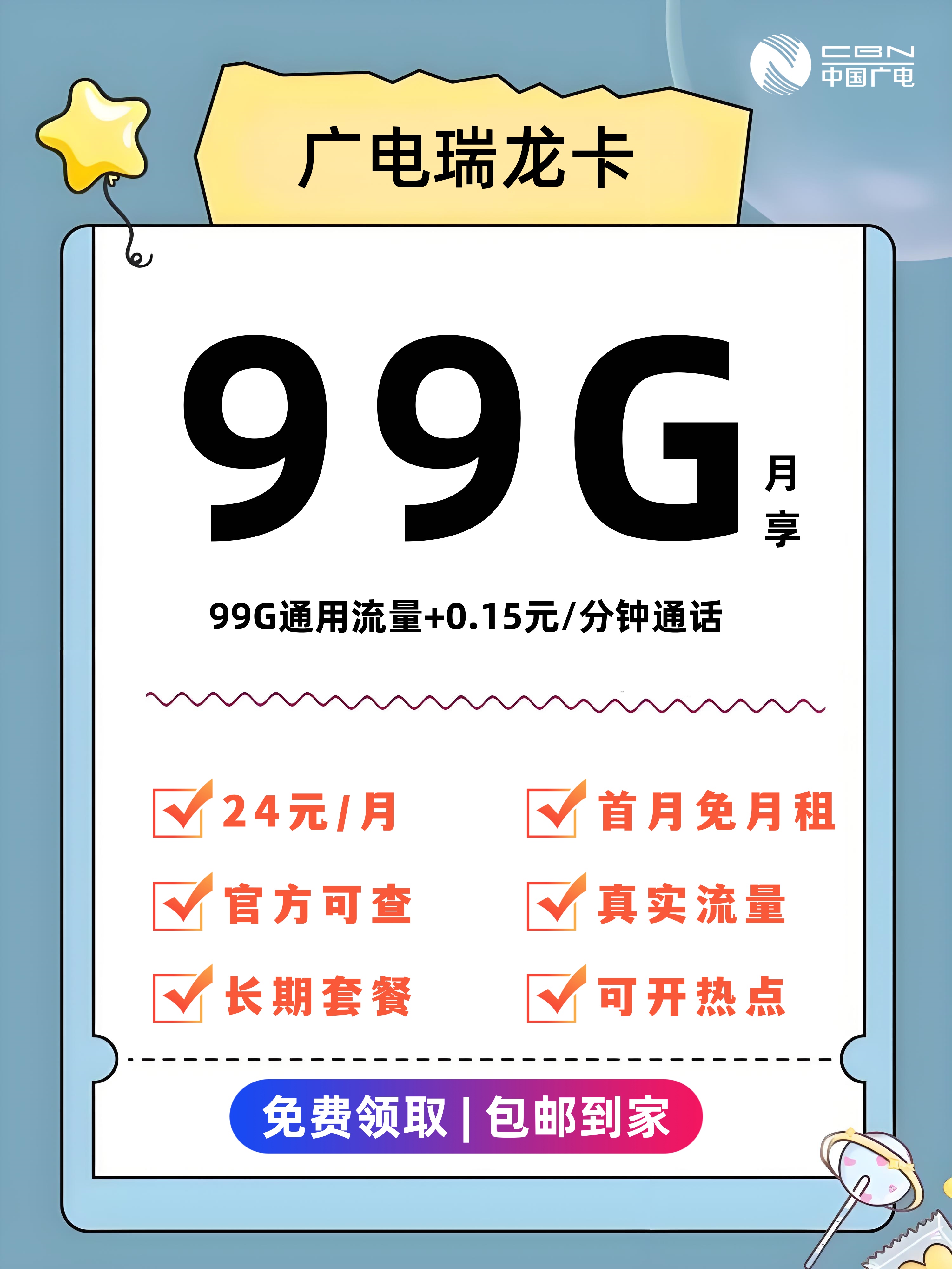 副号卡的异地充值方法有哪些？(副卡跨省可以用吗)