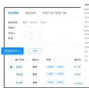 电销卡高频防封的批量导入号码的格式要求是什么?的简单介绍 电销卡高频防封的批量导入号码的格式要求是什么?的简单介绍
