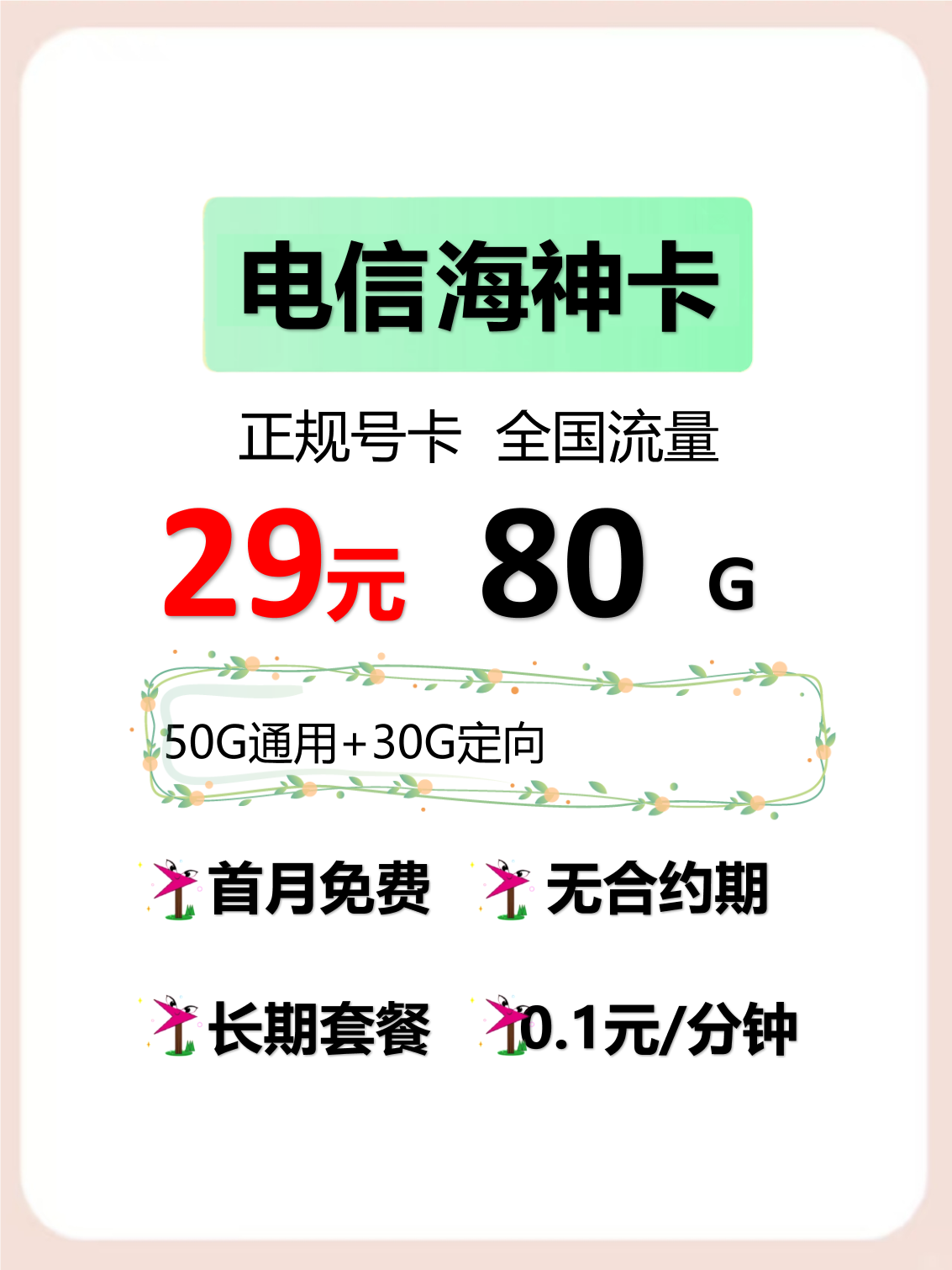 副号卡的使用教程在哪里看？(副卡号怎么查)