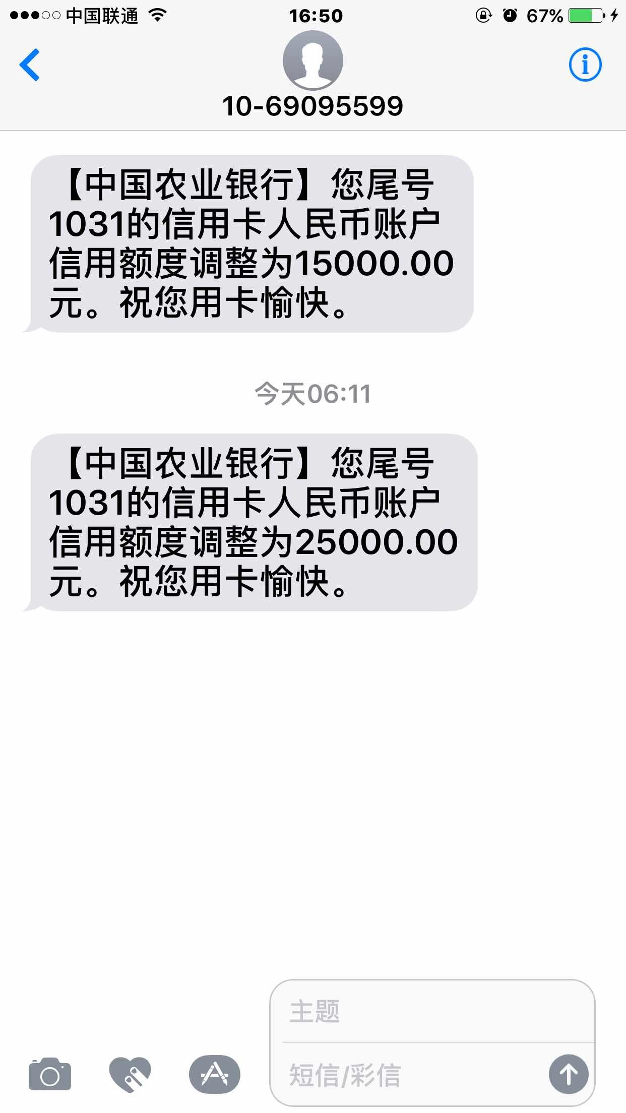 副号卡的账单查询方法是什么？(副卡怎么看账单)