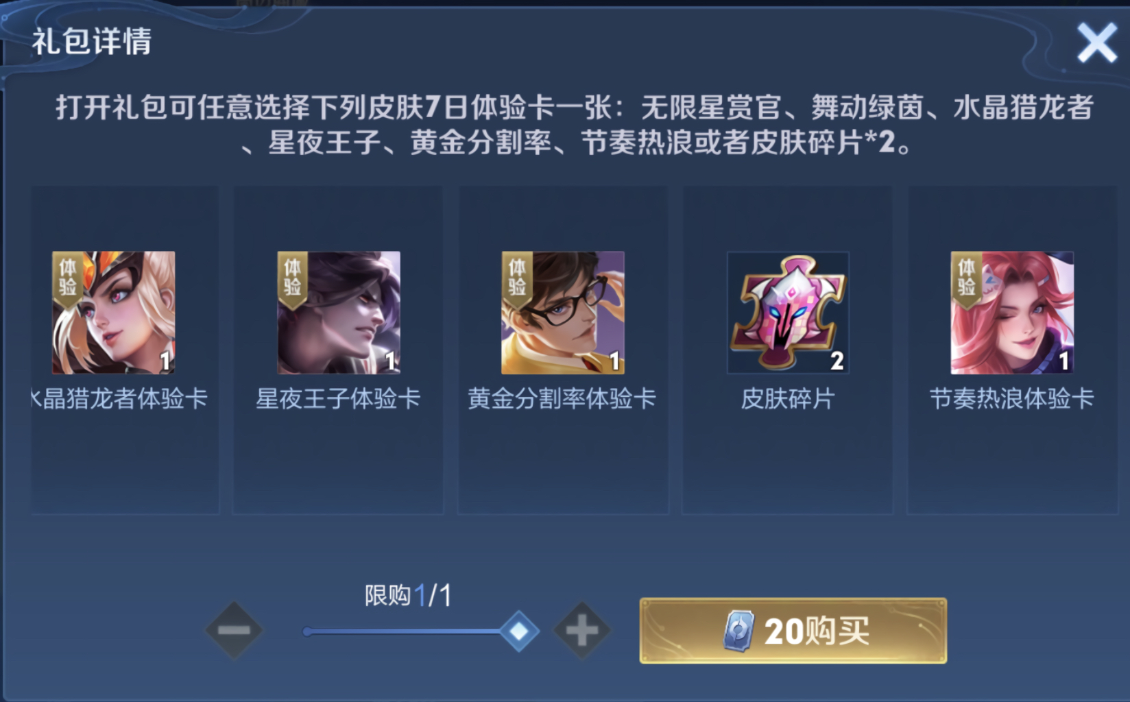 游戏礼包(游戏礼包领取平台)