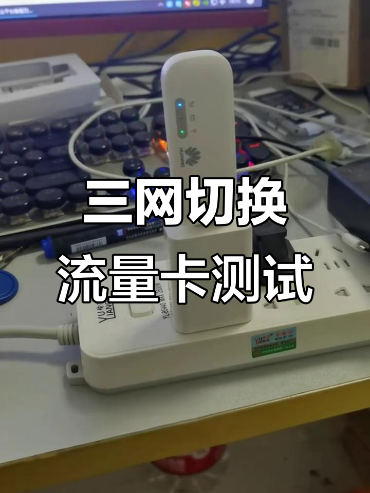 网速稳定性(网速稳定性测试工具)