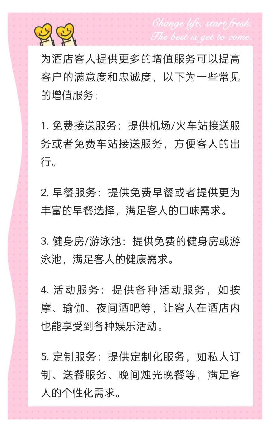 副号卡的优惠活动有哪些？(副卡规则)