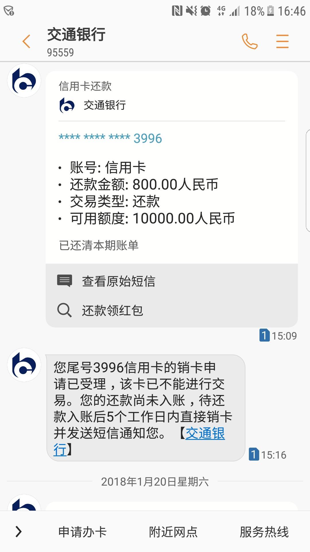 号卡流量卡合约特点特点(合约卡套餐)