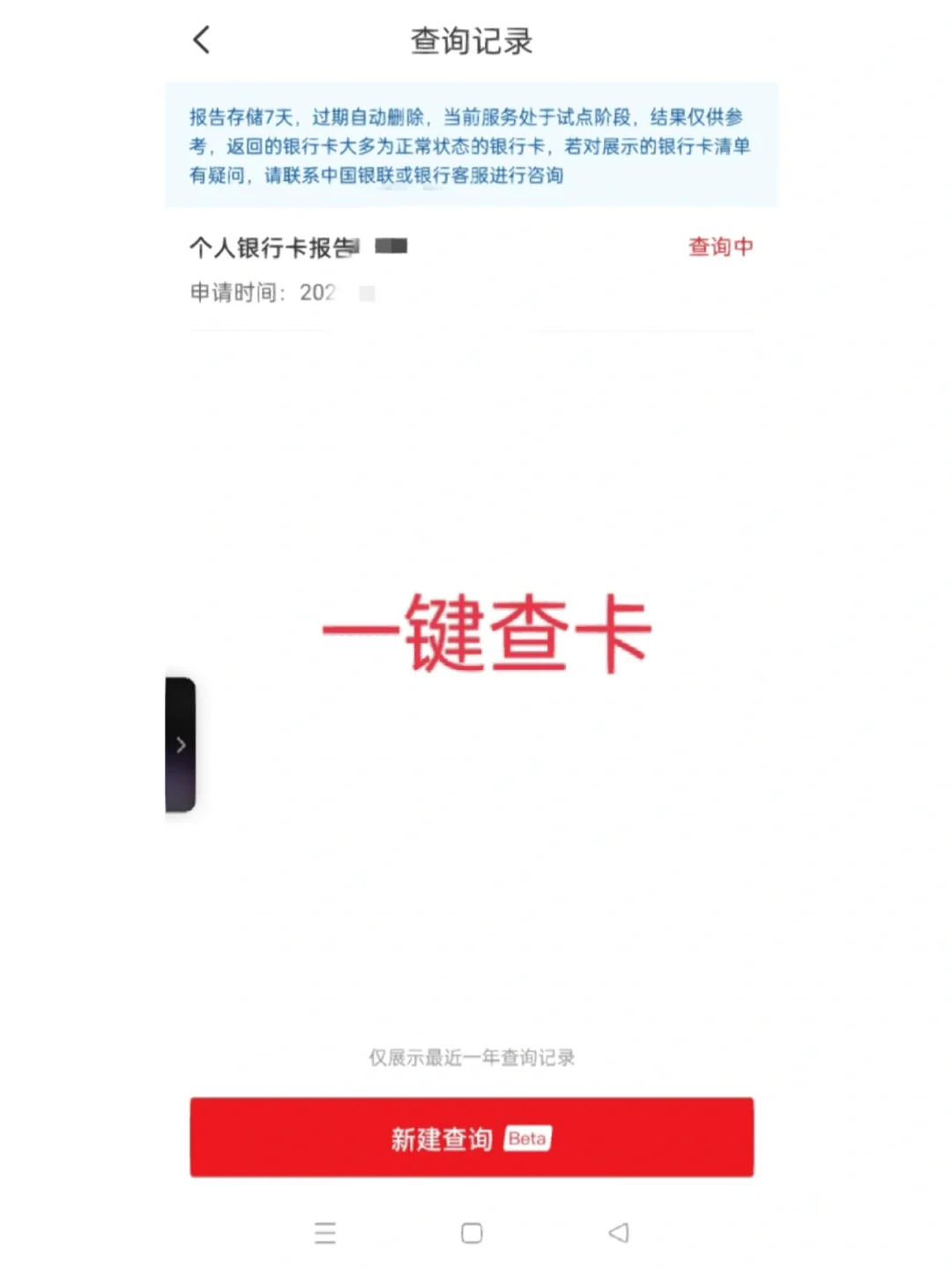 副号卡的号码注销后能恢复吗？(电话号码副卡注销)