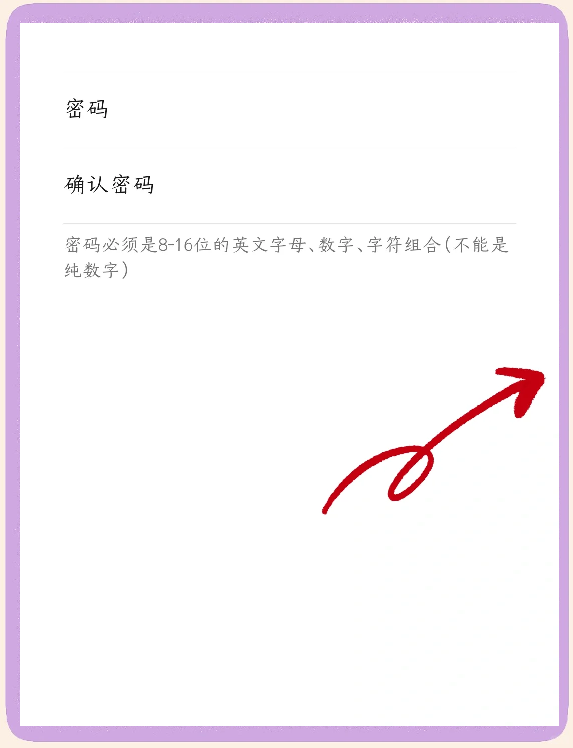 副号卡的号码选择有技巧吗？(副号卡的号码选择有技巧吗安全吗)