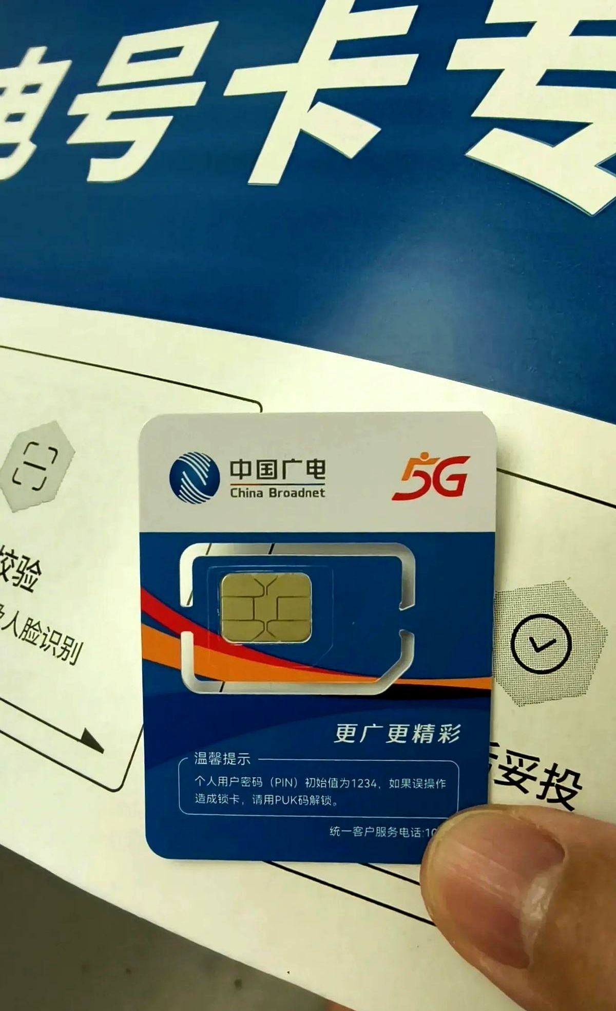 副号卡的实名认证流程是怎样的？(电话副卡实名问题)