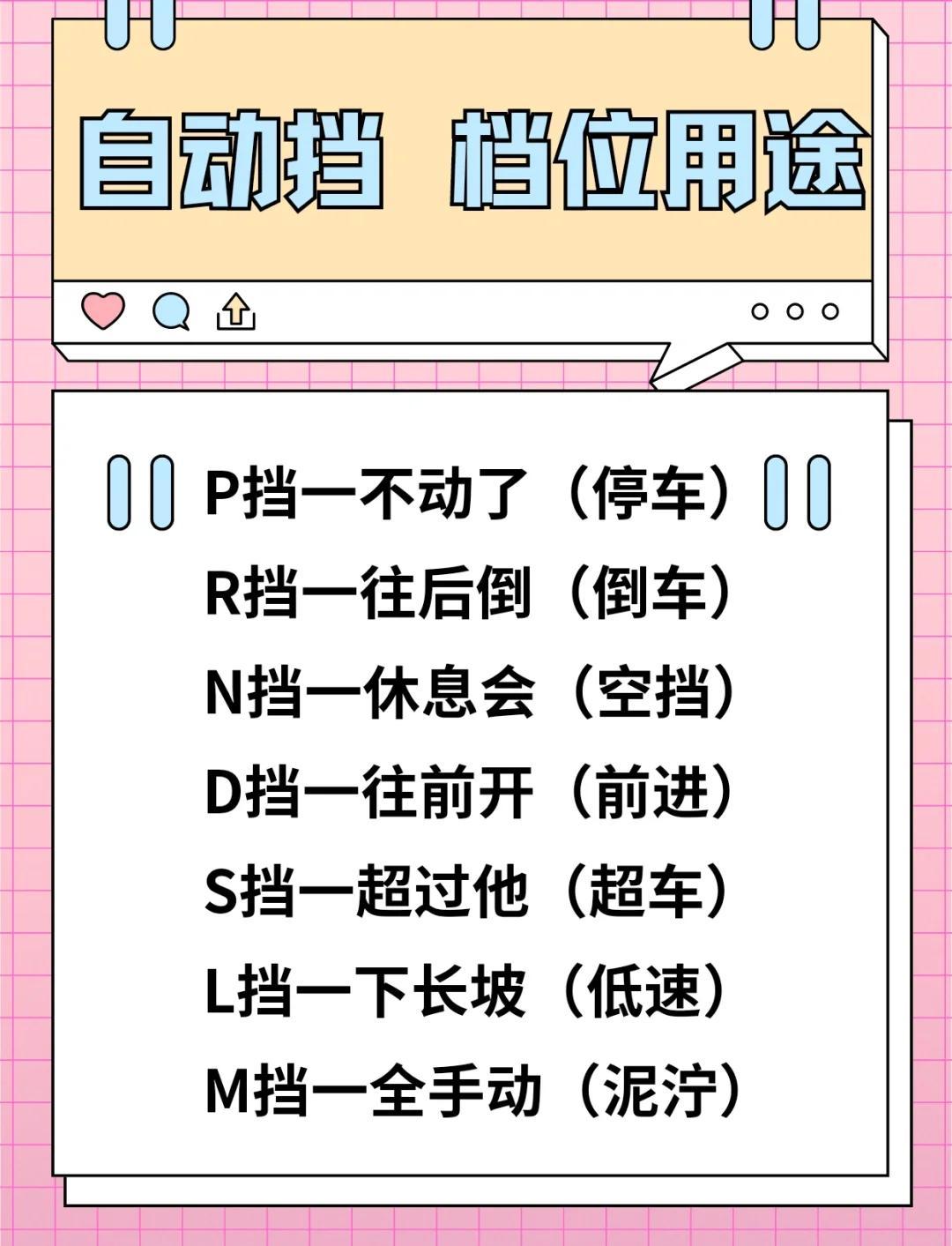 操作指南(异界骨龙操作指南)