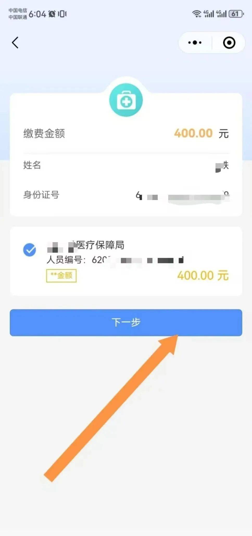 关于电销卡高频防封的数据质量监控的预警机制是什么？的信息