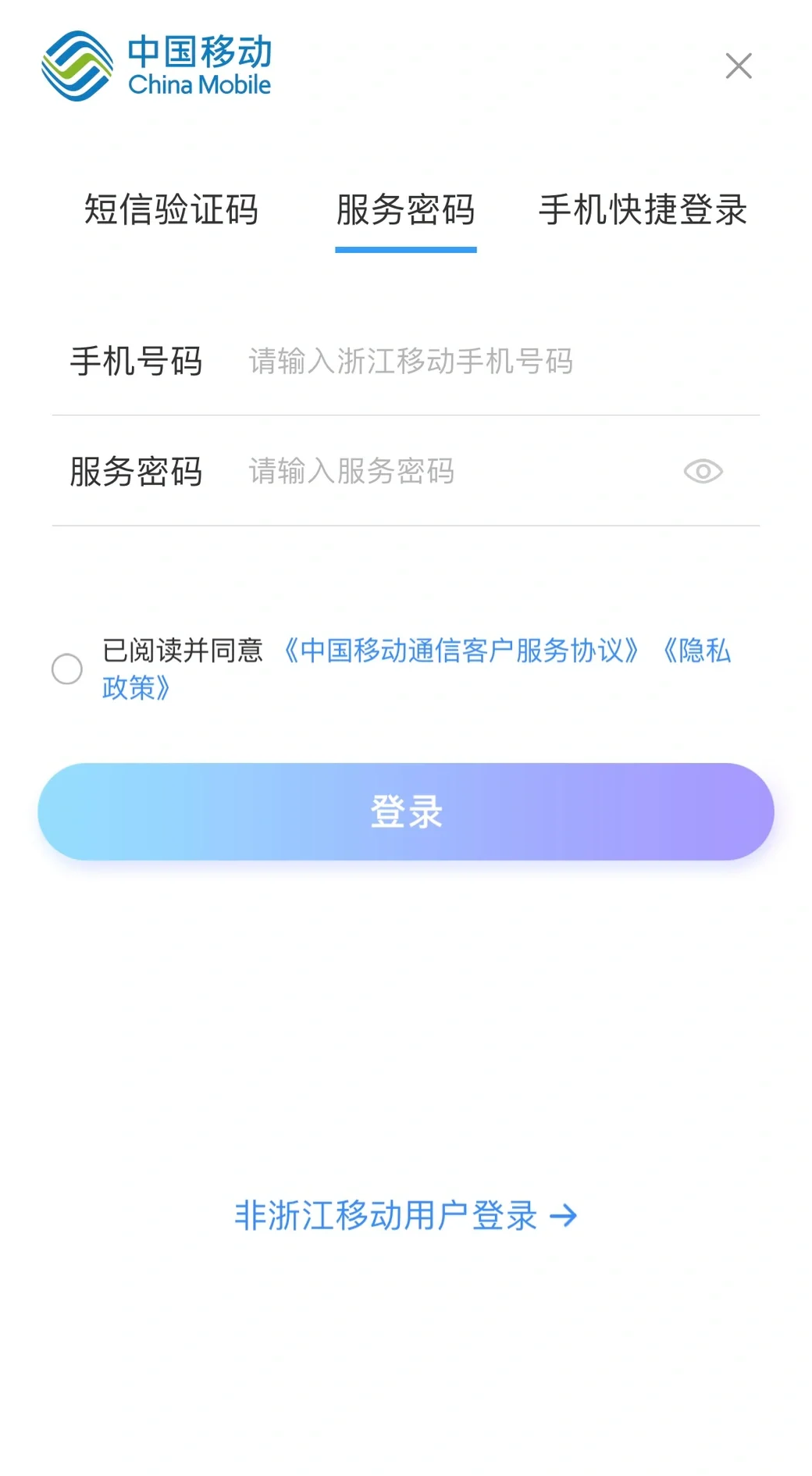 副号卡的来电显示可以关闭吗？(副卡来电显示单独收费吗)