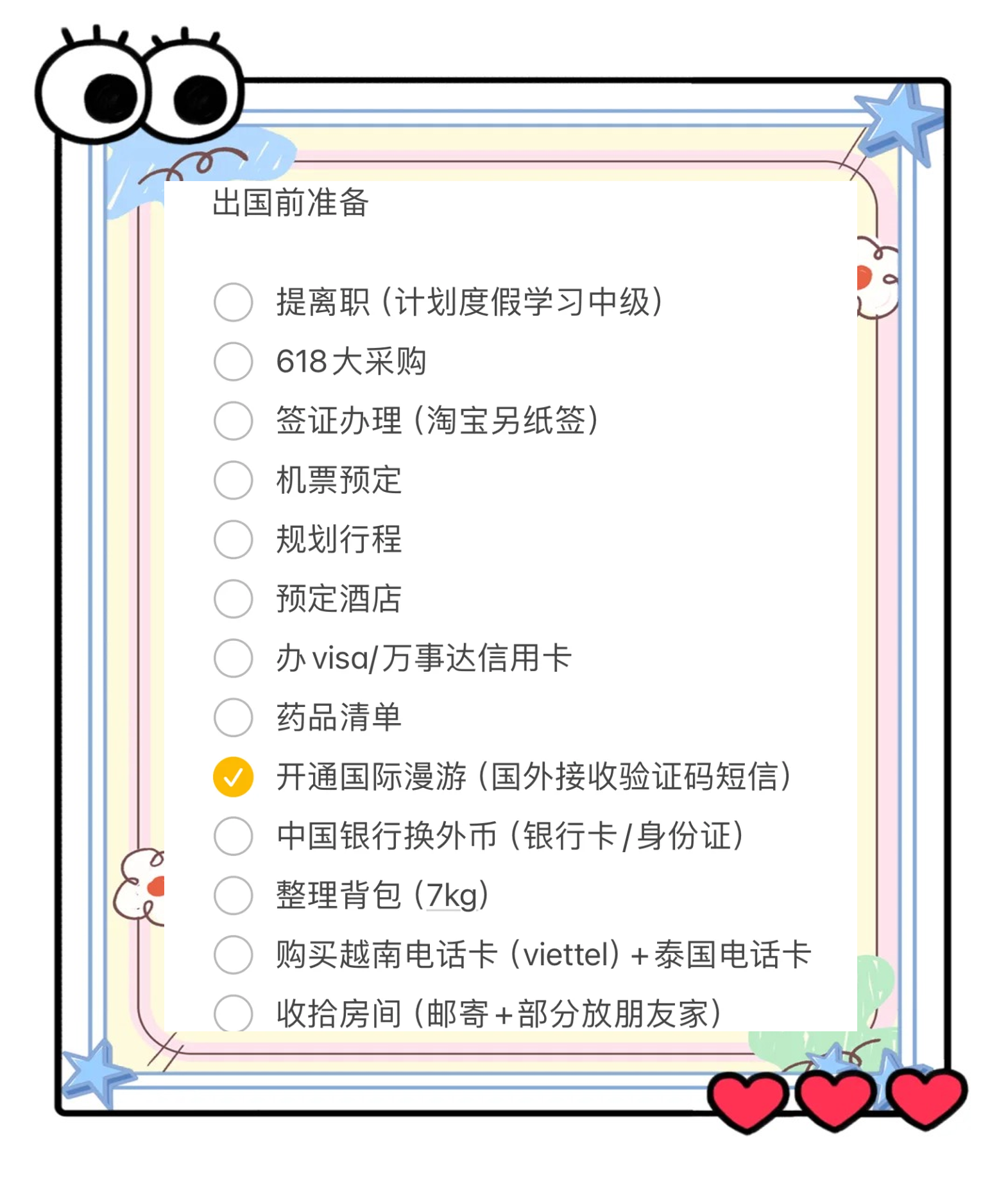 国际漫游功能(苹果手机如何打开国际漫游功能)
