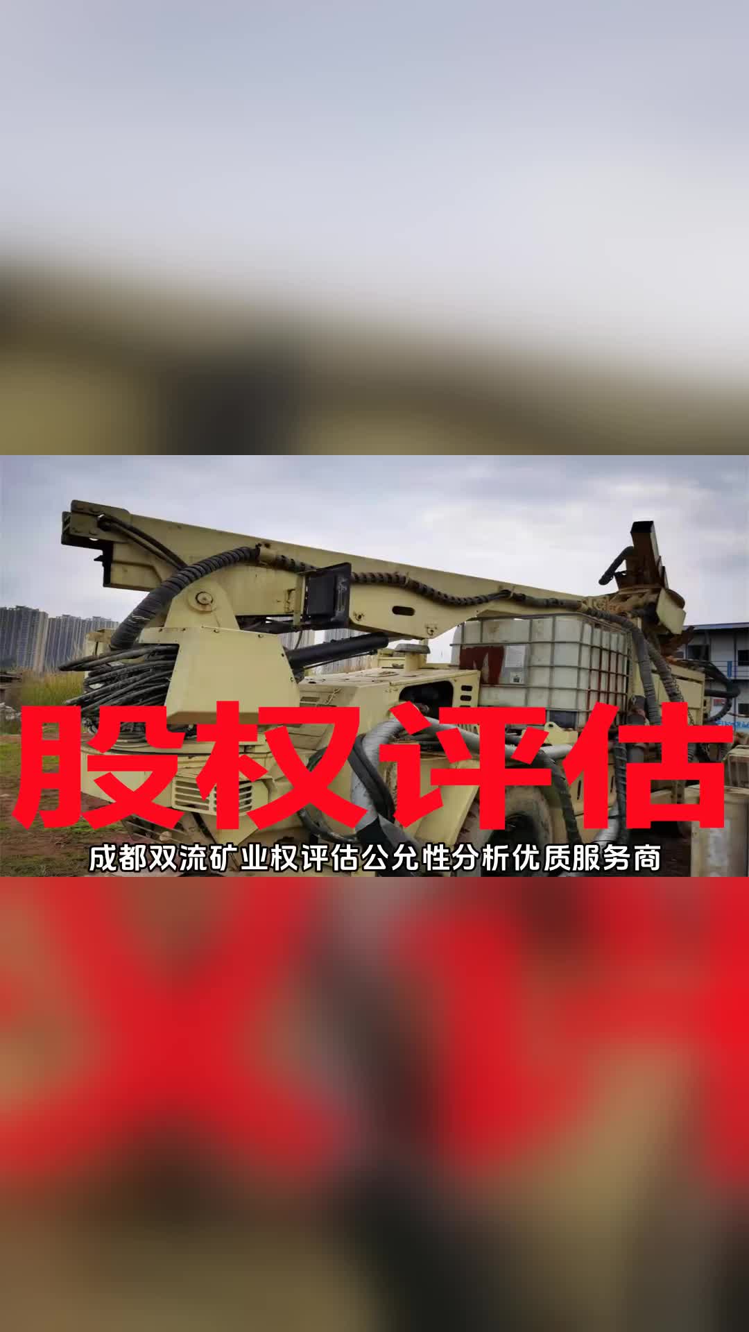 性价比评估(什么是性价比评标法)