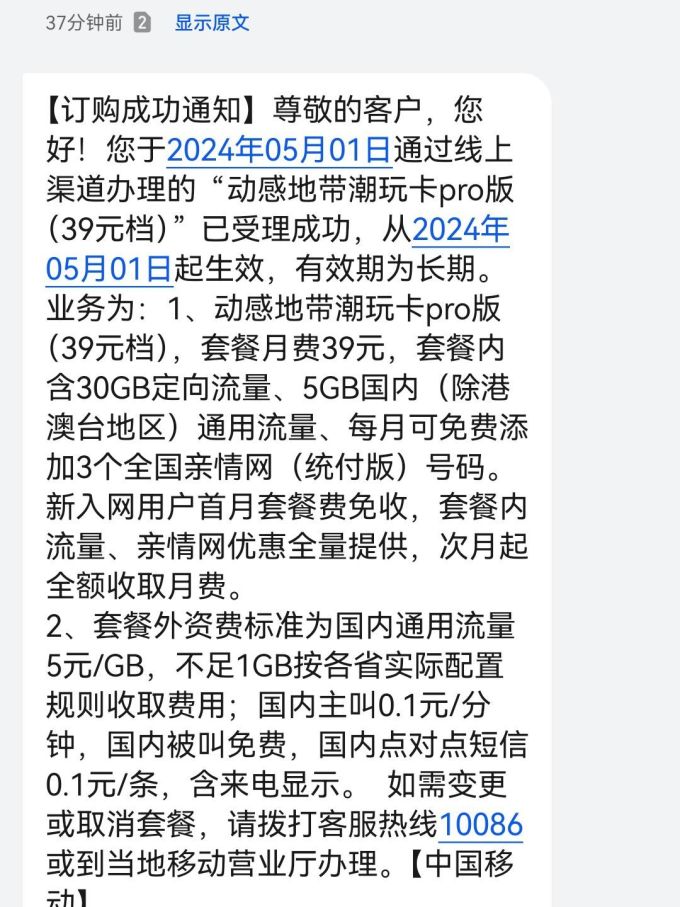副号卡的投诉渠道是什么？(副卡可以打人工客服吗)