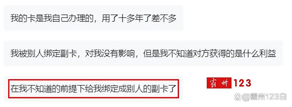 副号卡的套餐资费标准是什么？(副卡套餐多少钱)
