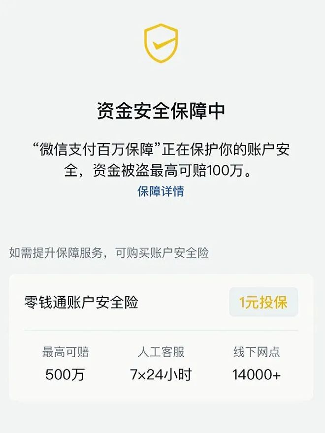 副号卡的使用风险有哪些？(副号卡的使用风险有哪些呢)