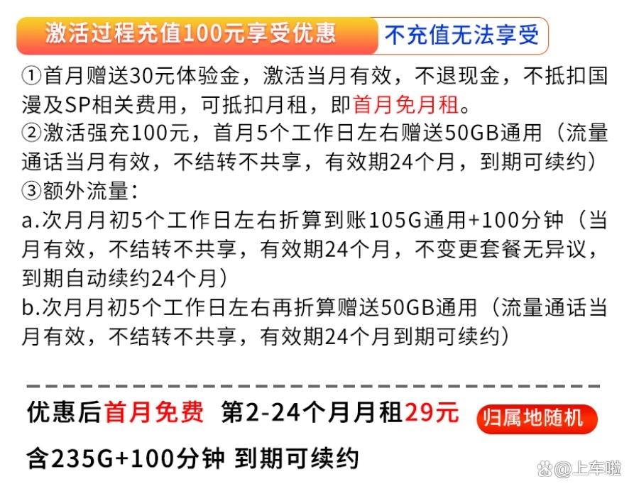 副号卡的通话时长有限制吗？(副卡 打电话)