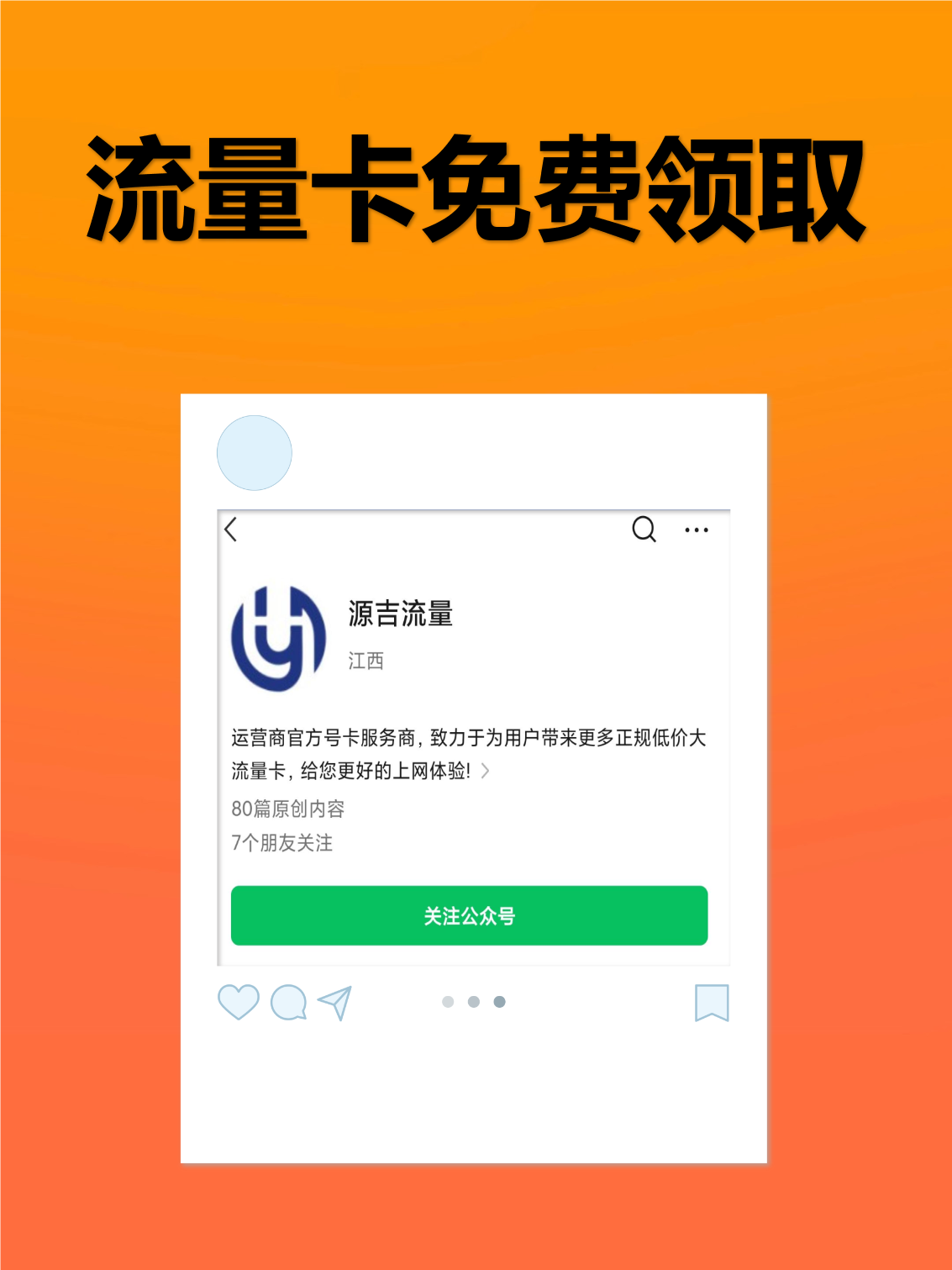 号卡流量卡套餐名称(号卡流量卡套餐名称是什么)