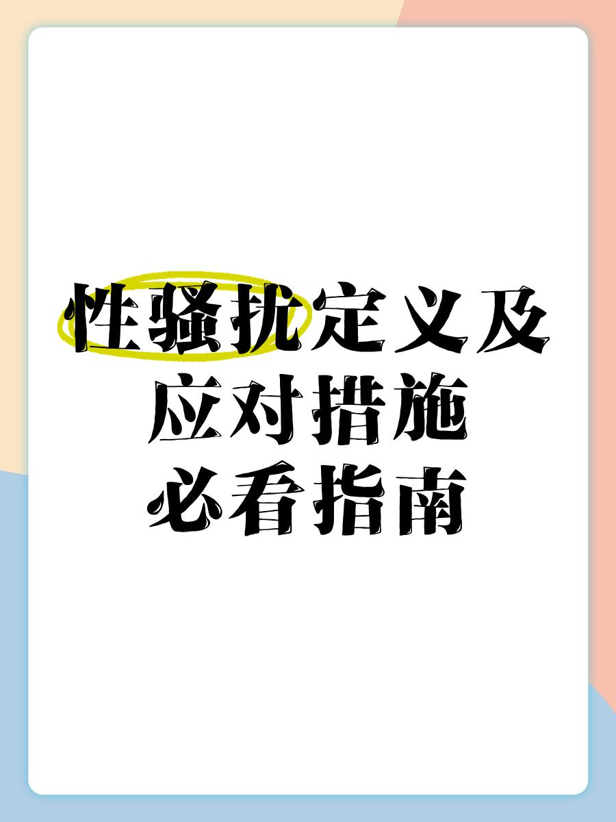 电销卡高频防封的数据平台的稳定性如何？的简单介绍