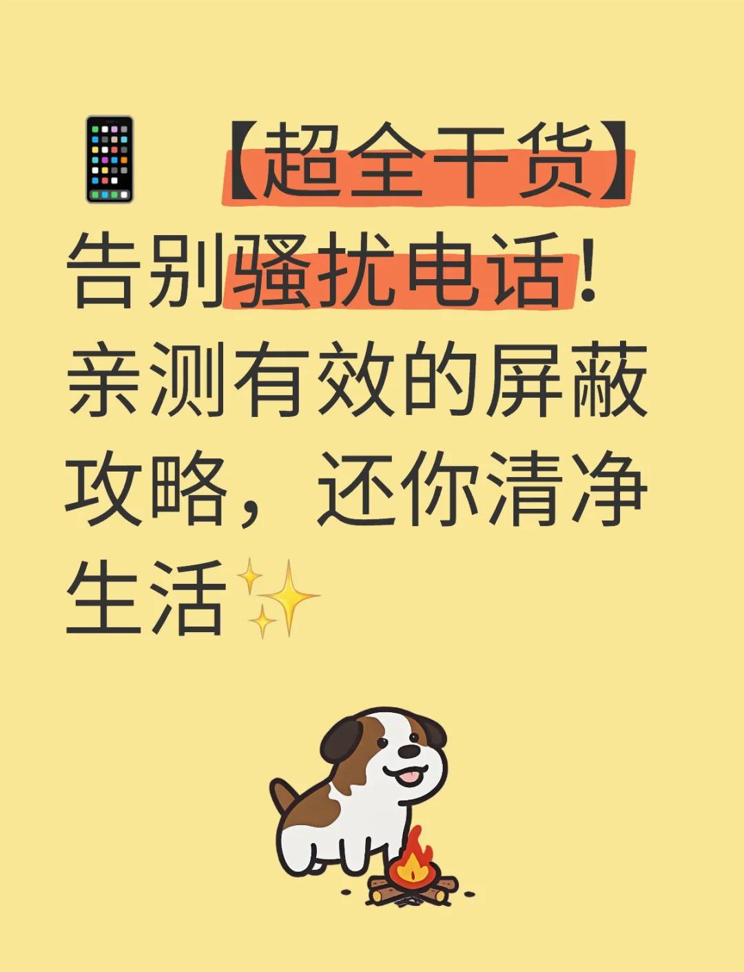 注销特点彻底性(注销和彻底注销的区别)