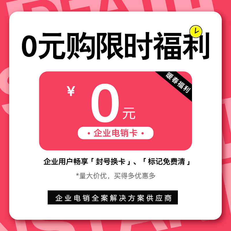副号卡的购买需要哪些证件？(副号办理)