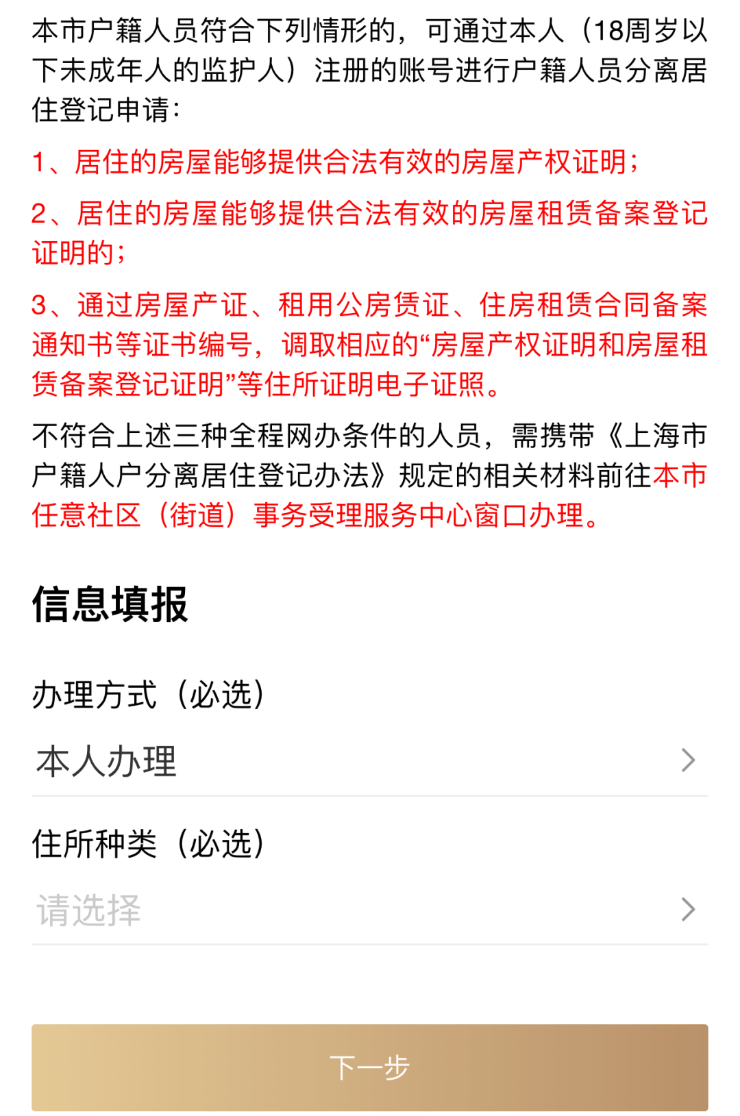 副号卡的使用成本如何降低？(副卡的收费标准是什么)