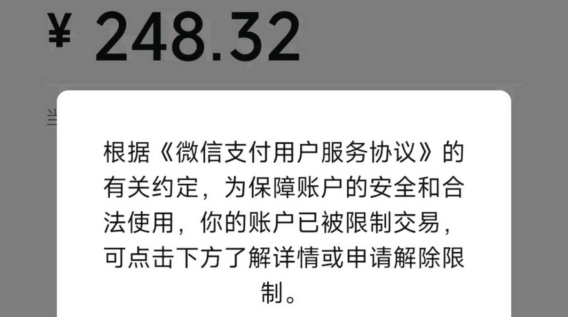副号卡的使用协议有哪些条款？(副号卡是什么意思)