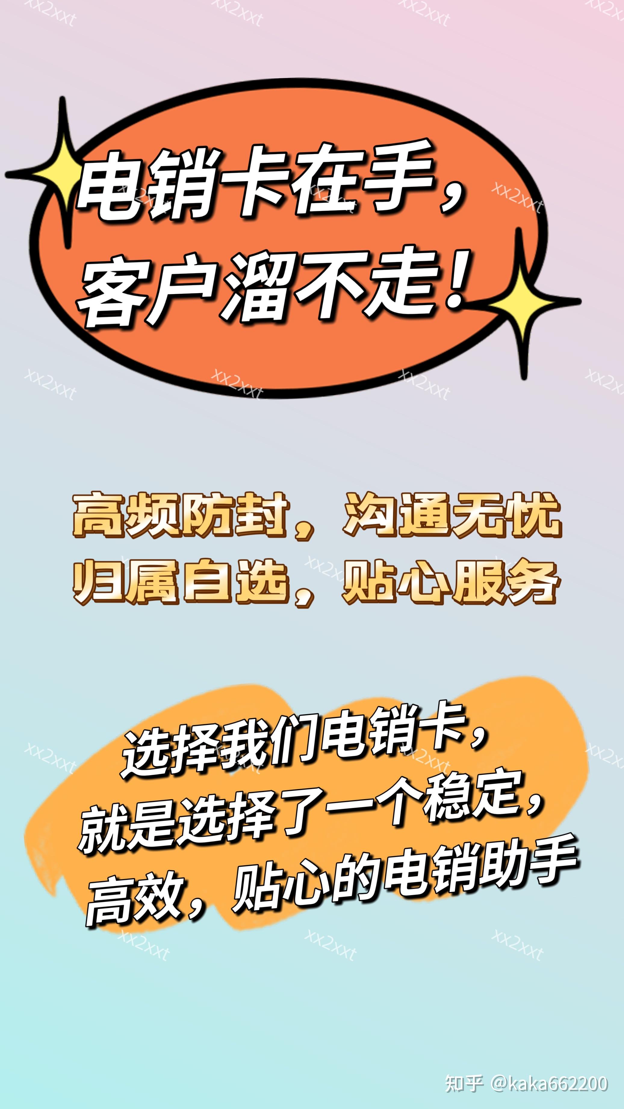 副号卡的使用协议有哪些条款？(副号卡是什么意思)