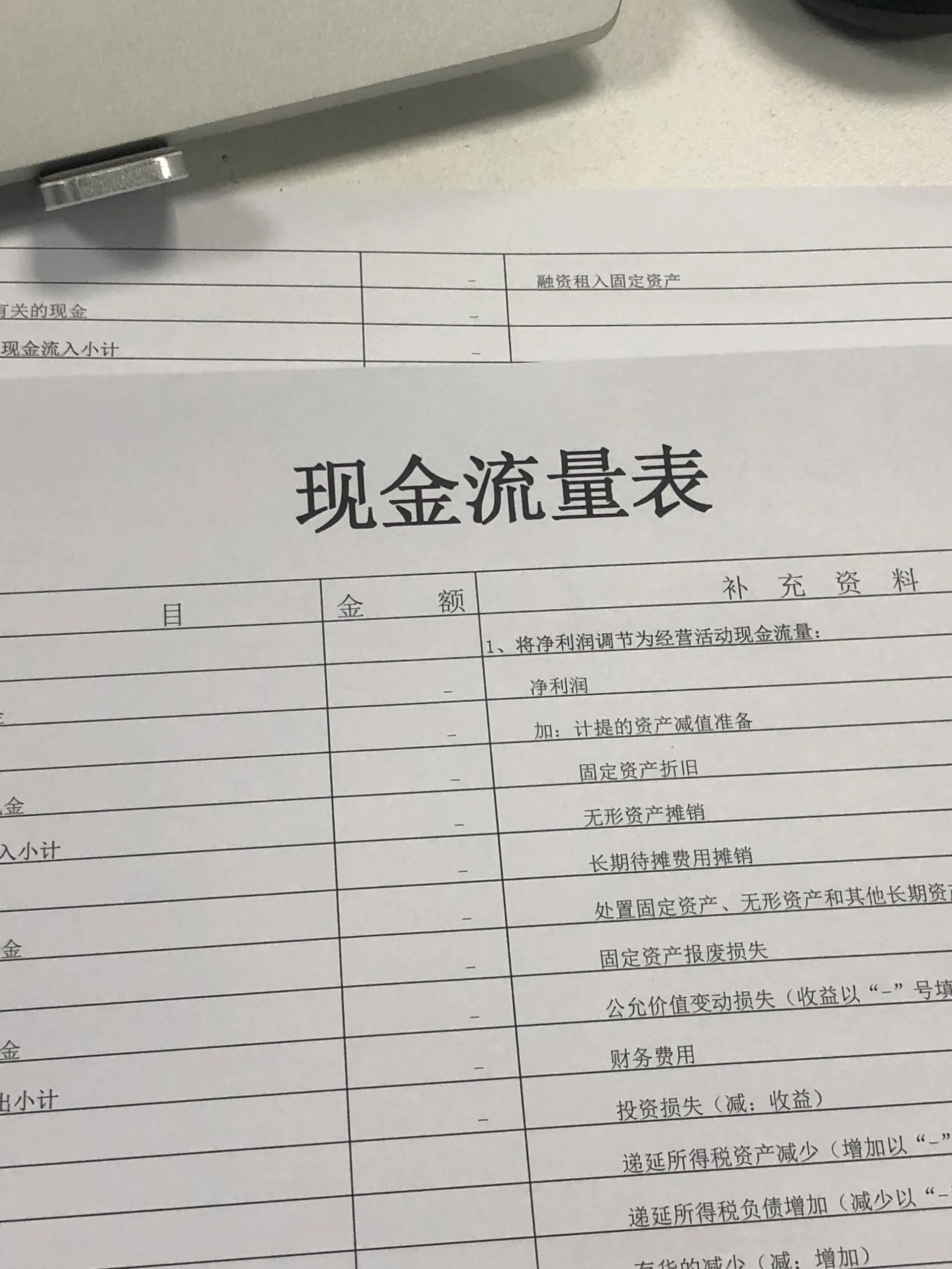 电销卡高频防封的电商行业的活动推广话术有哪些？的简单介绍