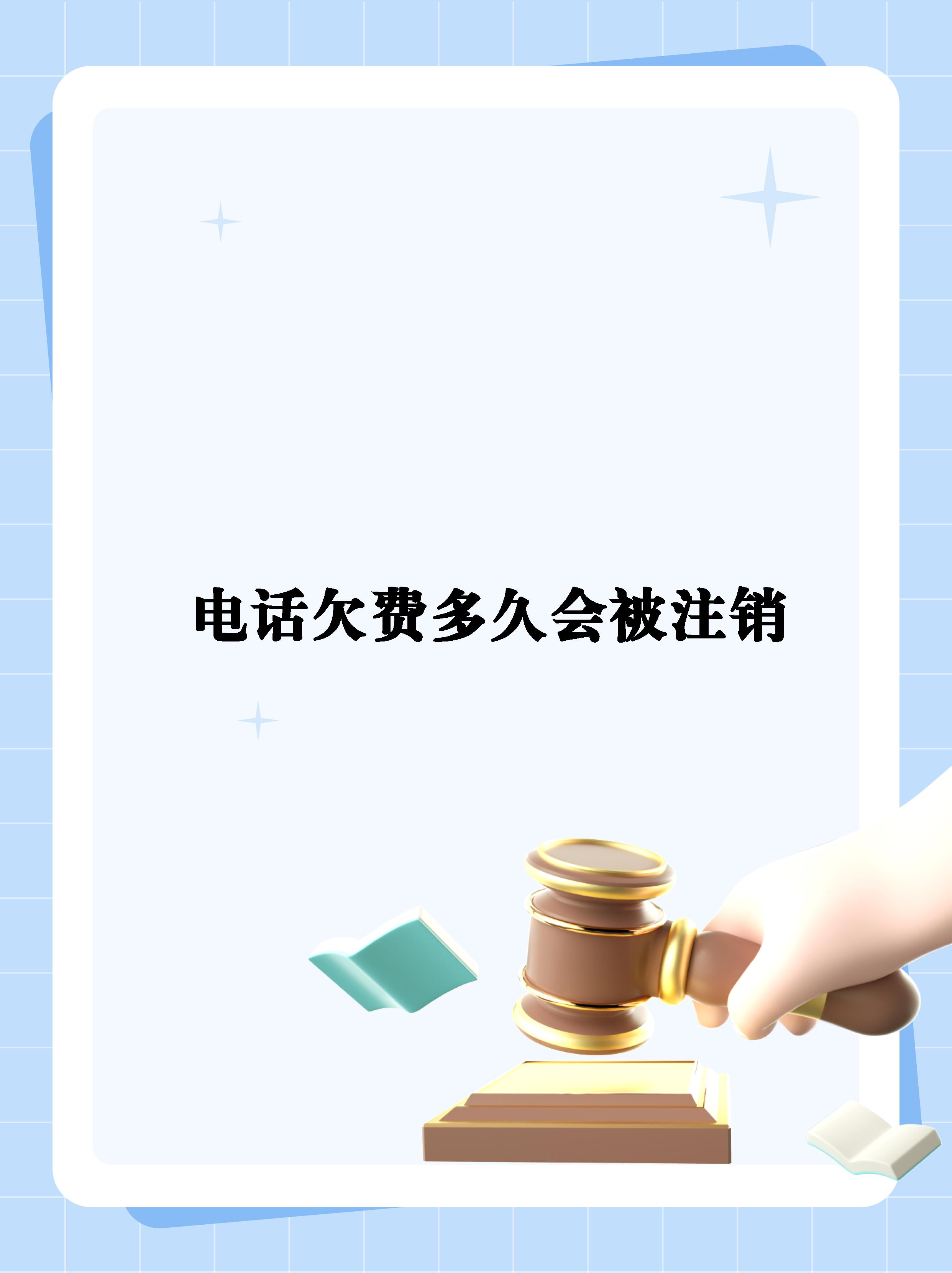 包含电销卡高频防封的数据备份的恢复时间是多久？的词条