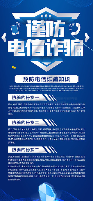 关于电销卡高频防封的数据挖掘算法的效率对比有哪些？的信息
