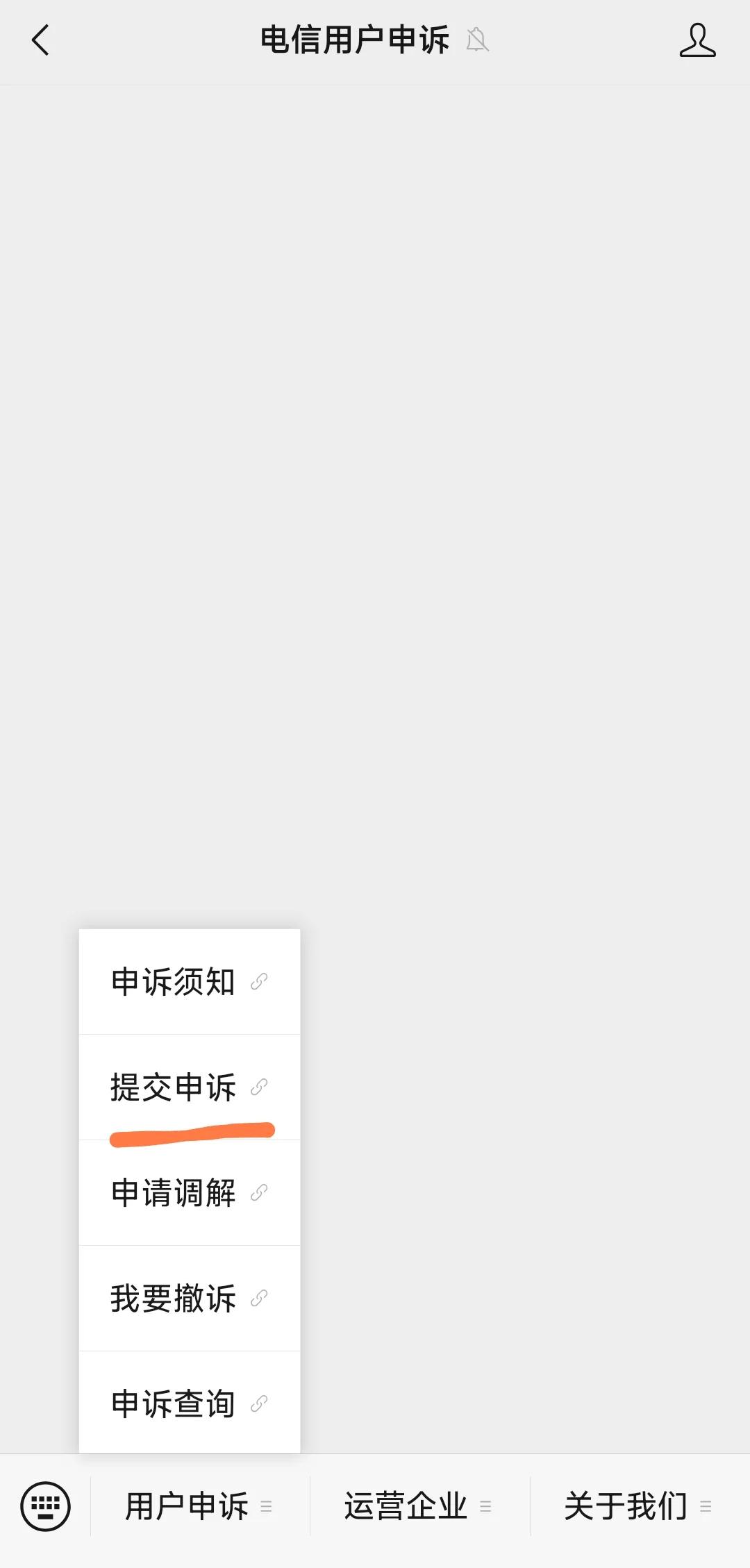 包含电销卡高频防封的号码更新的通知方式是什么？的词条