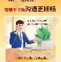 电销卡高频防封的综合套餐的性价比对比方法有哪些？的简单介绍