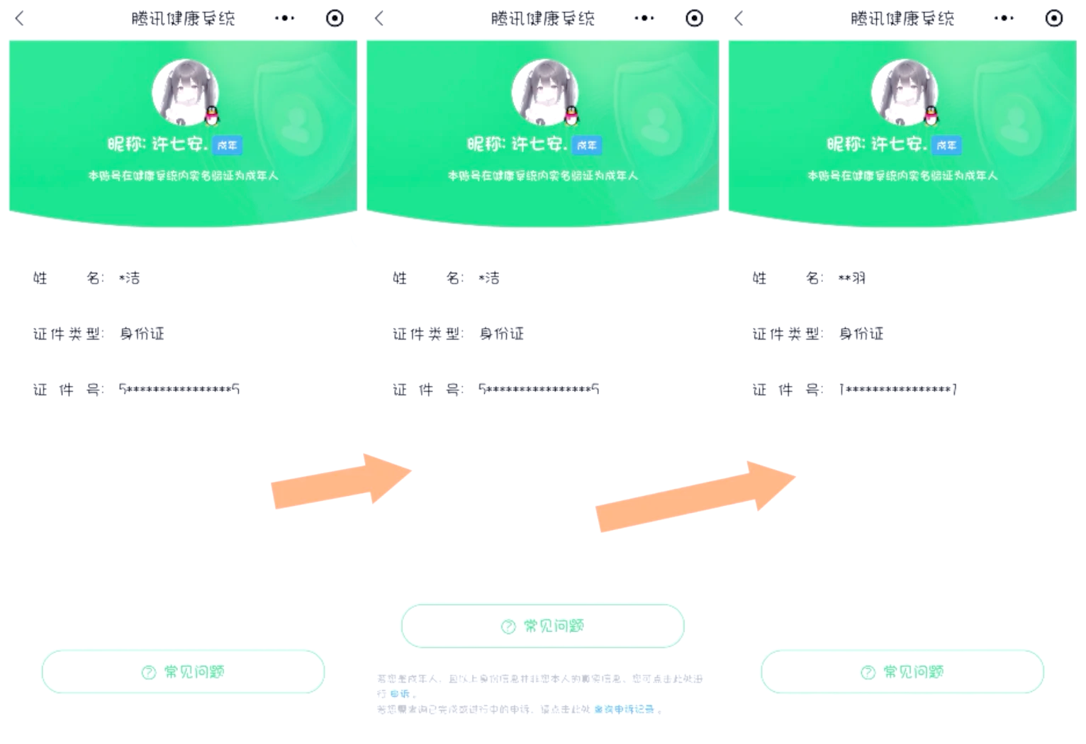 电销卡高频防封的团队使用的权限分配方案是什么？的简单介绍