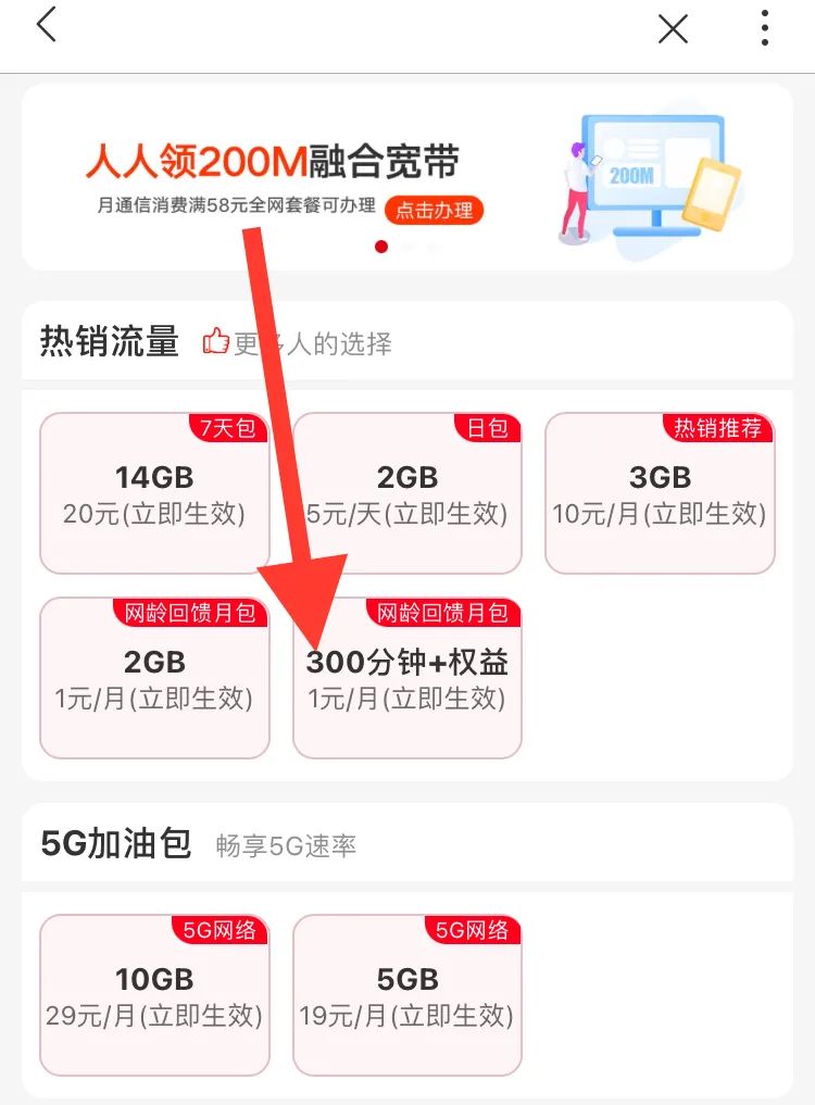 关于电销卡高频防封的风险控制的效果评估周期是多久？的信息