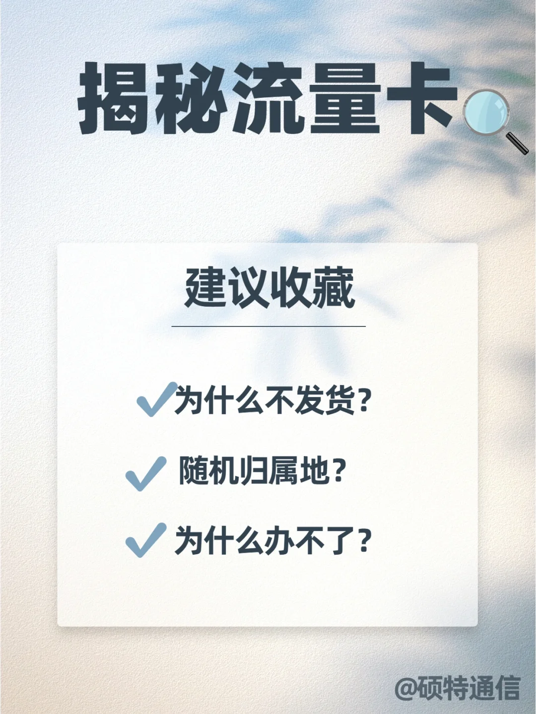 随机归属地(随机归属地的卡怎么注销)