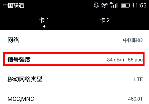 包含电销卡高频防封的问题解决的优先级划分标准是什么？的词条