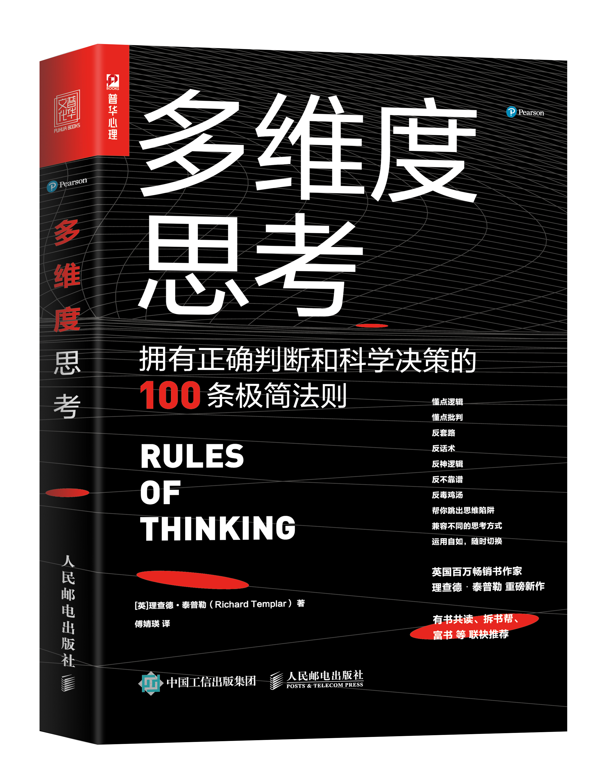 对比维度特点特点科学性(对比分析常用的维度有)