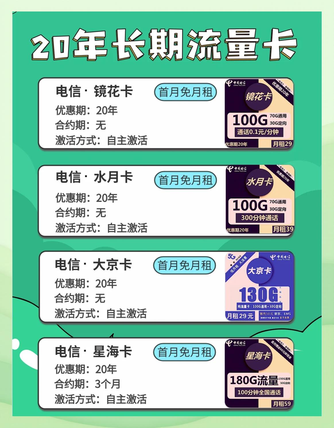 实名制特点安全性(实名制的本质包含哪些内涵)