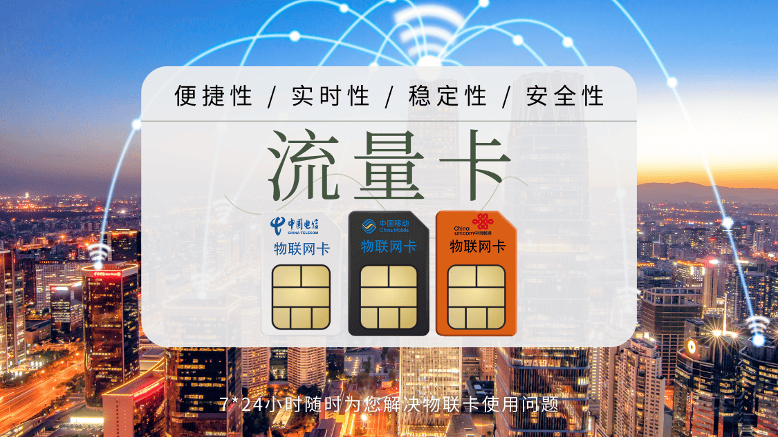 电销卡高频防封的数据验证的方法对比有哪些？的简单介绍