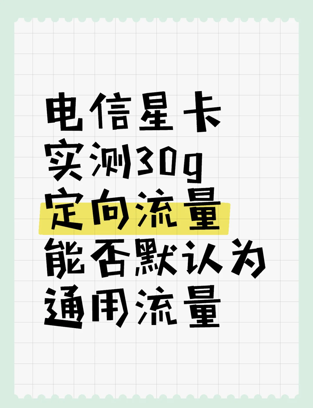 智能家居设备(智能家居设备有哪些)