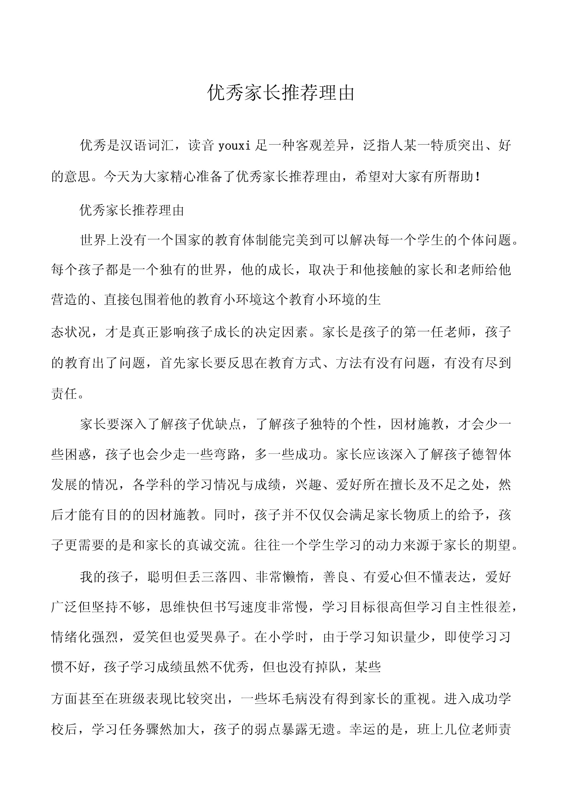 包含电销卡高频防封的大数据分析的算力需求有多大？的词条