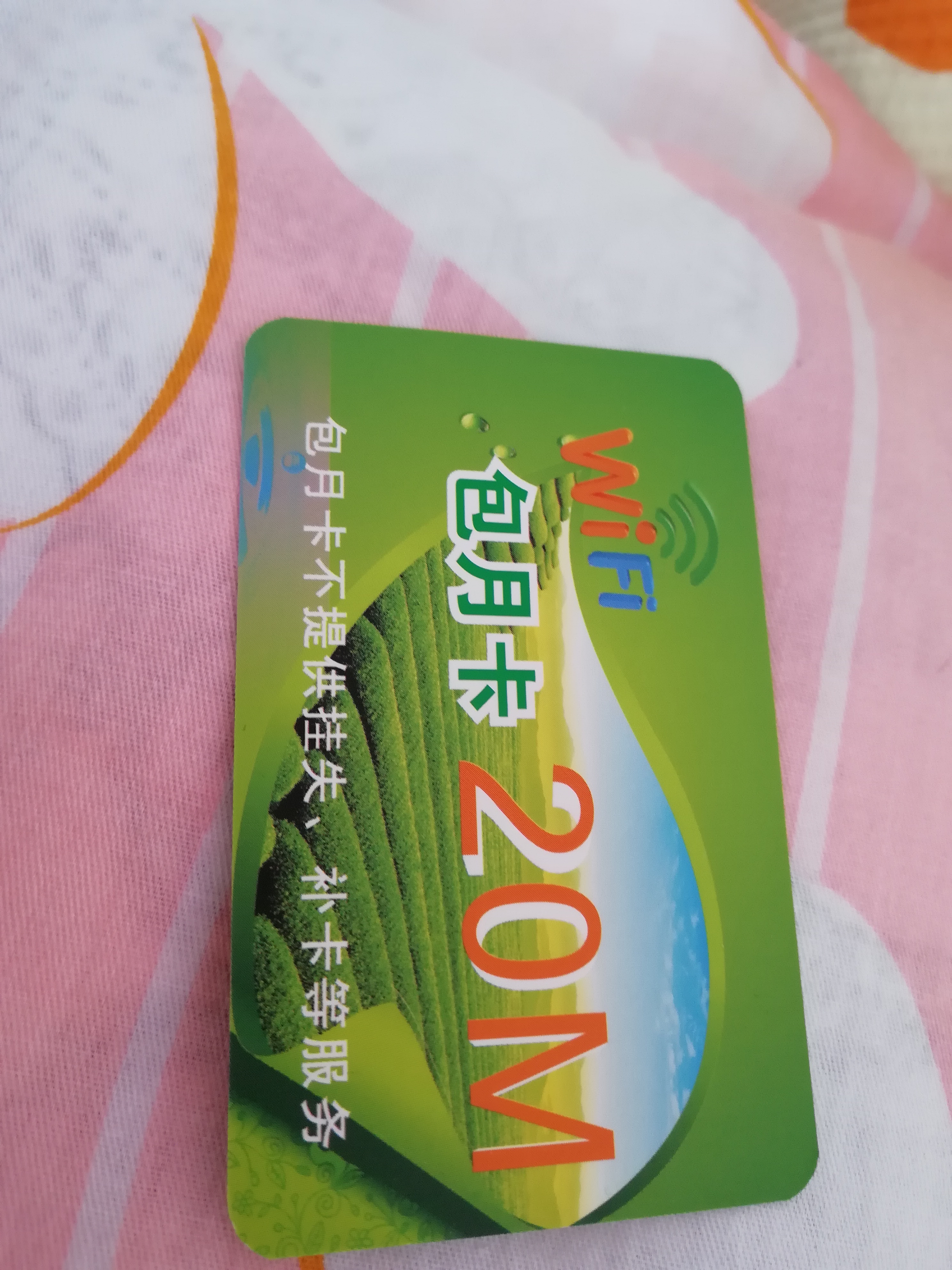 号卡流量卡挂失(号卡流量卡挂失有影响吗)