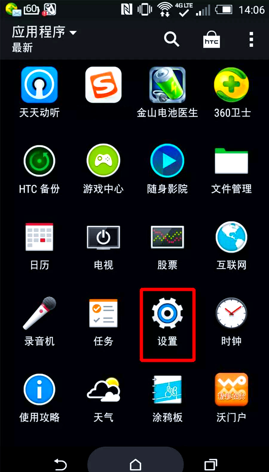 4G网速(4g网速是多少kbs)
